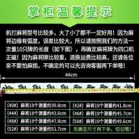 麻将牌麻将机麻将牌四口机全自动大号专用家用108136正磁性42四川B9
