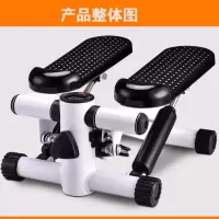 踏步机家用设计减肥健身器扭腰瘦腰踏步机有氧运动健身免安装
