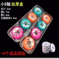 加厚硅胶小8轴+4成品线组|鱼线盒16轴主线盒线圈线组渔具垂钓用品配件子线盒漂盒鱼漂盒U7