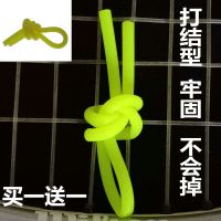 网球 避震器 避震结 网球拍 减震器 减震结Z2