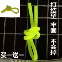 网球 避震器 避震结 网球拍 减震器 减震结Z2