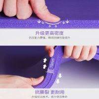 瑜伽垫加厚防滑初学者加宽家用地垫子减肥体式引导健身垫S7