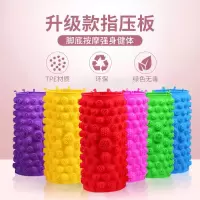跑男同款指压板趾压板超大超痛升级版脚底按摩垫脚垫足底按摩垫