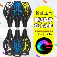 儿童二轮滑板车成人摇摆活力板青少年2两轮滑板