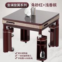 全自动麻将机餐桌两用能新款折叠usb精品四口机家用棋牌机麻H0