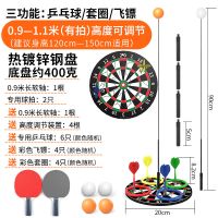 飞镖款【0.9-1.1米】有拍|弹力软轴乒乓球训练器家用儿童单人自练器成人神器发球机球拍无桌