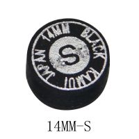 14mm国产卡姆皮头(S)一粒|黑卡姆皮头斯诺克台球杆皮头个人专用皮头公杆皮头台球配件I6