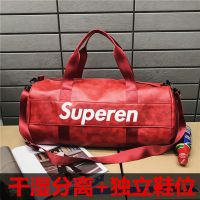 干湿分离游泳健身包运动包女韩版潮瑜伽包男大容量轻便单肩旅行包