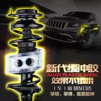 汽车减震胶缓冲胶垫 弹簧胶避震胶套 避震器弹簧缓冲器胶改装U6