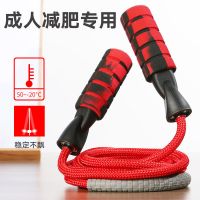 健身减肥器材运动女性燃脂跳绳男成人专用小学生专业中考钢丝负重