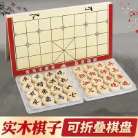 35号实木象棋+木盒棋盘+象棋书|中国象棋实木可折叠木盒套装高档特大号小学生儿童成人木质相棋盘K5