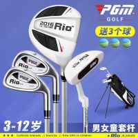 儿童球杆 套杆 男女童 初学套杆 3个年龄段J1