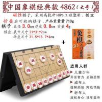大号象棋30mm+书|中国象棋高档大号磁性仿实木仿玉石学生儿童入门书初学者棋盘套装I2