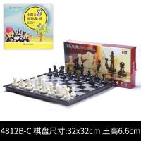 4812B-C黑白大号(配入门书)|国际象棋中大号磁性黑白金银棋子折叠棋盘套装培训比赛用棋