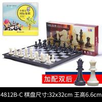 4812B-C黑白大号(配双后+入门书)|国际象棋中大号磁性黑白金银棋子折叠棋盘套装培训比赛用棋