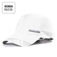 F-88白色 可调节（54-60cm）|帽子男士春夏季薄遮阳鸭舌帽速干透气户外休闲防晒棒球太阳帽O6