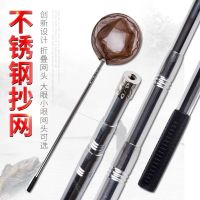 加厚不锈钢抄网竞技抄网杆抄网渔具可伸缩抄网头捞鱼网4米3米