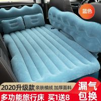 车载充气床轿车汽车充气床垫后座气垫床车用后排后座通用旅行车震P9