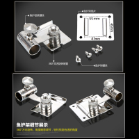 钓箱配件加厚不锈钢插片式炮台架座饵料盘架鱼护架座灯架座伞架座