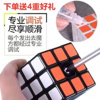 二阶三阶四阶五阶魔方镜面粽子斜转金字塔魔方全套玩具组合G3