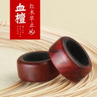 血檀竿止21-22mm|血檀木鱼竿止环高档实木杆止钓竿鱼竿配件用品环失手环防滑圈R6