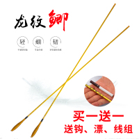 龙纹鲫鱼竿超轻超细37调鱼竿手竿碳素长节台钓竿竿用品套装杆J7