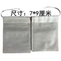 饵料袋200个(送饵料10包)|诱饵球饵料盒饵料球虾笼用诱饵盒蚯蚓盒袋塑料诱饵笼饵料盒饵料袋