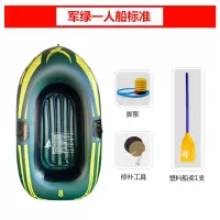 标准套餐 迷彩三人船|橡皮艇加厚耐磨气垫救生船皮划艇冲锋舟气垫船 2/3/4人橡皮船B7