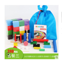 240片+12机关+排码器+袋+图|多米诺骨牌儿童益智力拼装动脑玩具成人小学生比赛标准男女孩积木L5