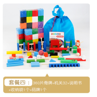 片+32机关+排码器+袋+图|多米诺骨牌儿童益智力拼装动脑玩具成人小学生比赛标准男女孩积木L5