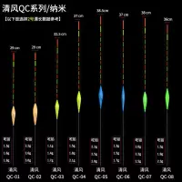 3支超醒目加粗醒目巴尔杉鱼漂纳米浮漂套装老年浮标渔具用品J0