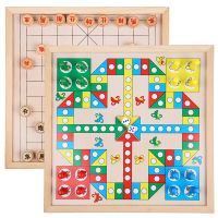 二合一(飞行棋+象棋)|飞行棋儿童能游戏棋五子棋象棋跳棋斗兽棋益智亲子玩具F6