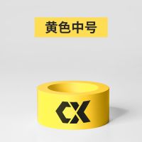 黄色中号(内径14mm)|夜光硅胶竿止环高档鱼竿防滑圈杆止环鱼竿指环渔具小配件K0