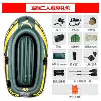 尊享套餐 迷彩三人船|橡皮艇加厚耐磨气垫救生船皮划艇冲锋舟气垫船 2/3/4人橡皮船B7