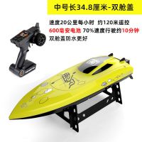 双舱盖(防水更好)约10分钟 船充电电池+充电线|遥控船高速快艇航模玩具船儿童水上摩托艇电动船防水rc优