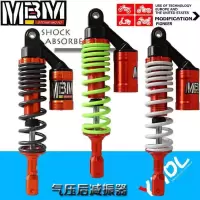 踏板车减震器鬼火摩托车改装后避震福禧gy6改装带瓶后减震避震器Z3