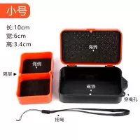 小号活饵保鲜盒[单层]|蚯蚓盒红虫盒能活饵盒沙蚕盒保湿透气防跑虫饵料盒垂用品B1