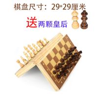中号磁性(29cm)加送2皇后|国际象棋实木磁性高档折叠棋盘chess儿童成人学生培训大号西洋棋