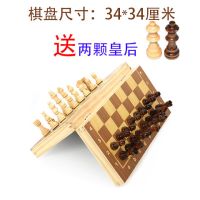大号磁性(34cm)加送2皇后|国际象棋实木磁性高档折叠棋盘chess儿童成人学生培训大号西洋棋