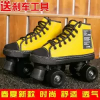 溜冰鞋成人双排四轮男女花样闪光轮旱冰鞋旱冰场广场轮滑特价I2