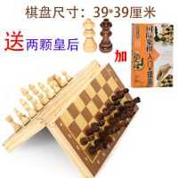 超大号磁性加送2皇后+入门书|国际象棋实木磁性高档折叠棋盘chess儿童成人学生培训大号西洋棋