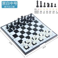 中号折叠磁性国际象棋送入门书|国际象棋套装可折叠棋盘磁性棋子学生儿童培训用成人大号多种尺寸