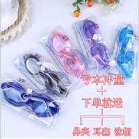 泳镜男高清防水防雾游泳眼镜男女士大框泳镜成人儿童平光潜水镜