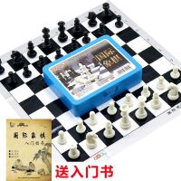 小号无磁性国际象棋送入门书|国际象棋套装可折叠棋盘磁性棋子学生儿童培训用成人大号多种尺寸