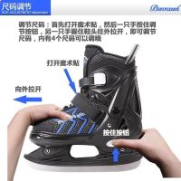 冰刀鞋男女儿童初学成人专业保暖可调码溜冰滑冰鞋球刀速滑刀