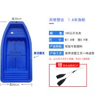 1.8米单人下网船|pe牛筋塑料船渔船捕鱼小船玻璃钢养殖船皮划艇观光冲锋舟马达D5