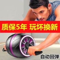自动回弹健腹轮腹肌轮男女收腹滚轮瘦腰肚子家用初学者腹肌训练器