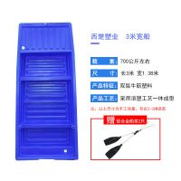 3米宽船|pe牛筋塑料船渔船捕鱼小船玻璃钢养殖船皮划艇观光冲锋舟马达D5