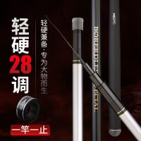 日本鱼竿手竿超轻超硬碳素竿28调长节野钓 鲤鱼台钓竿glkQ4