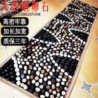 鹅卵石脚底按摩器指压板家用穴位健身足底按摩垫脚垫地垫C4